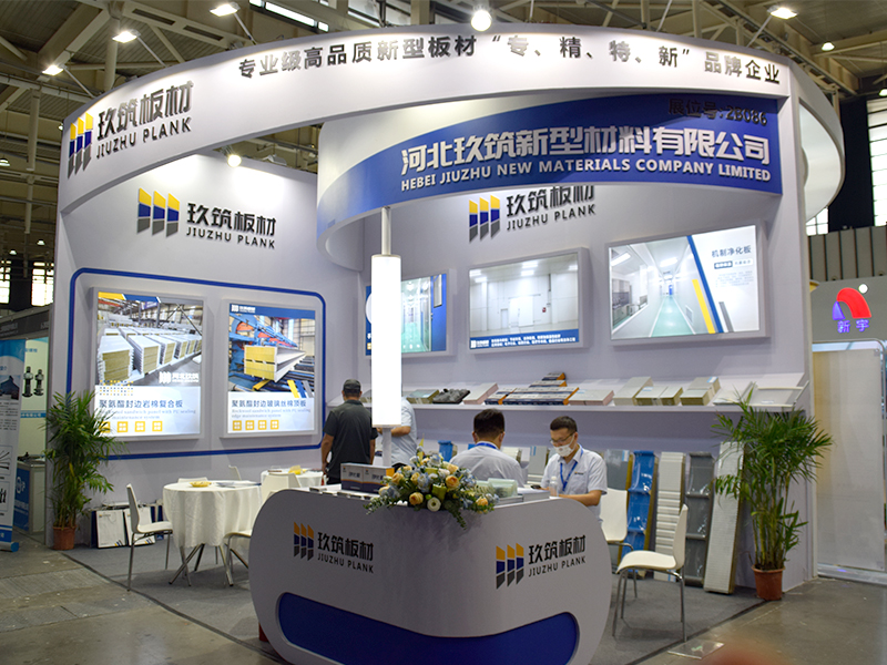 展會(huì)現(xiàn)場(chǎng)