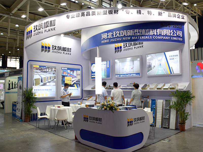 展會(huì)現(xiàn)場(chǎng)